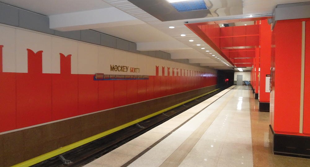 Subway Station “Moscow”